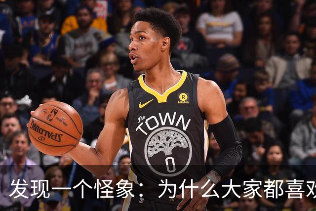 发现一个怪象：为什么大家都喜欢用微信支付，而不用支付宝支付？